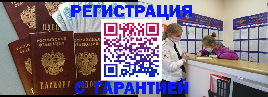 форма 3 в Юрюзани